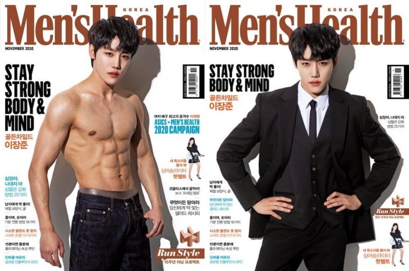 Men&#039;s Health မဂ္ဂဇင်းမျက်နှာဖုံးမှာ ပါဝင်လာတဲ့ Golden Child အဖွဲ့ဝင် Jangjun
